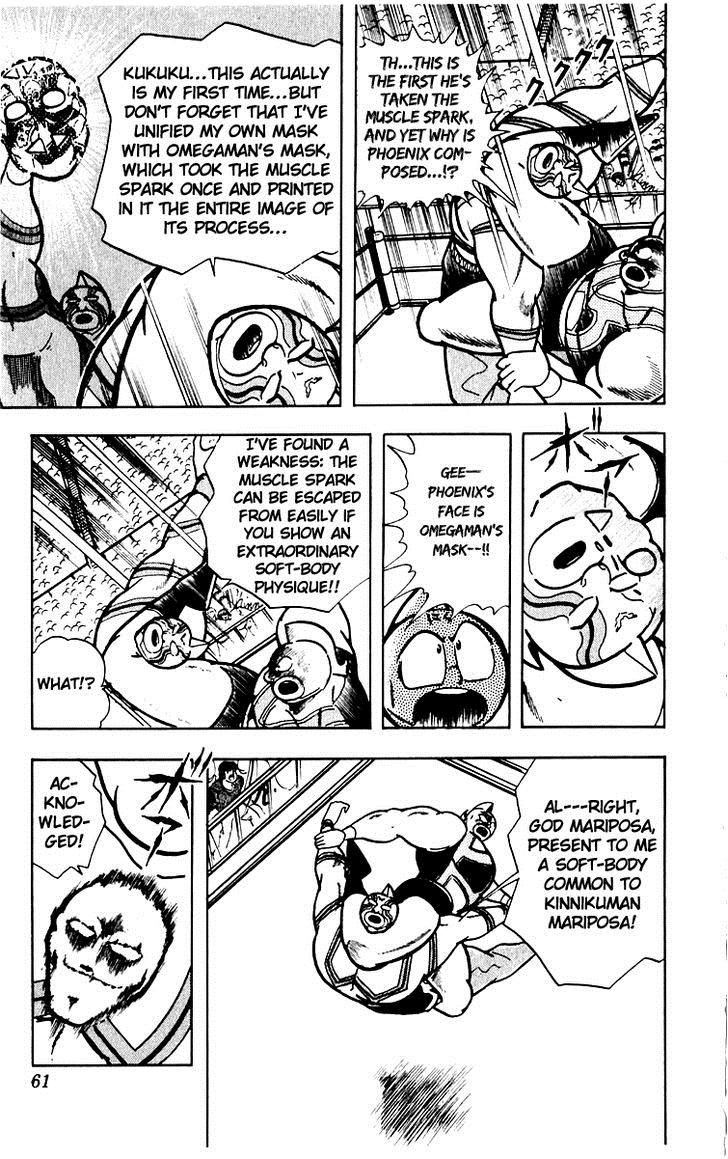 Kinnikuman Chapter 383 15