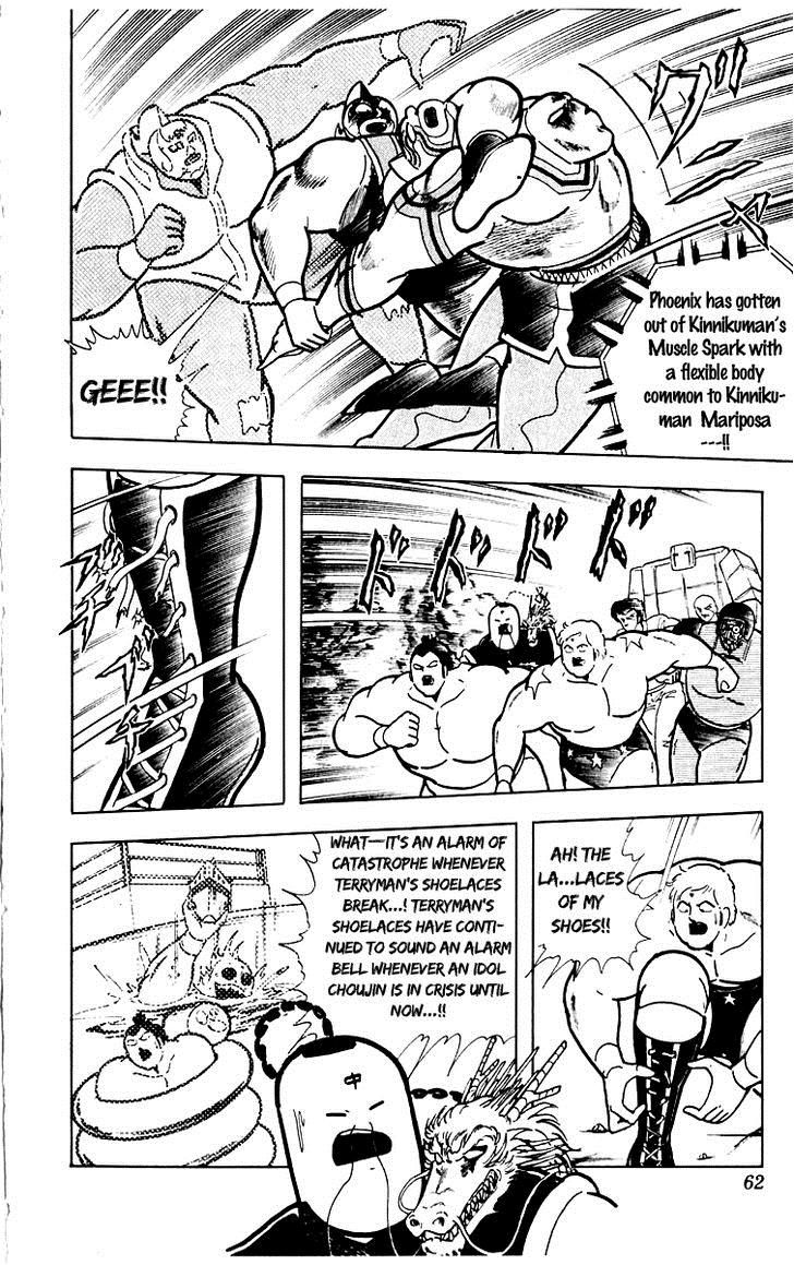 Kinnikuman Chapter 383 16