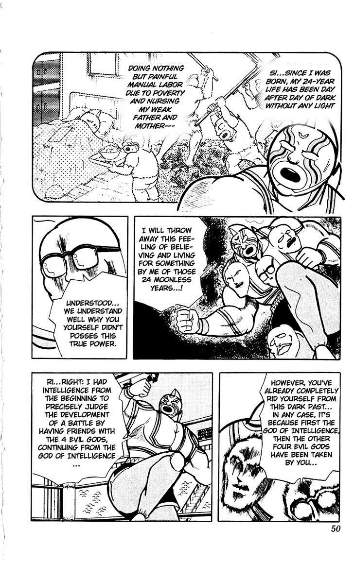 Kinnikuman Chapter 383 5