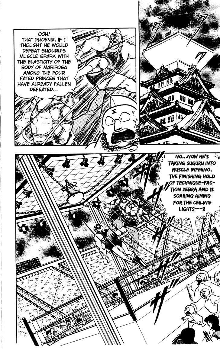 Kinnikuman Chapter 384