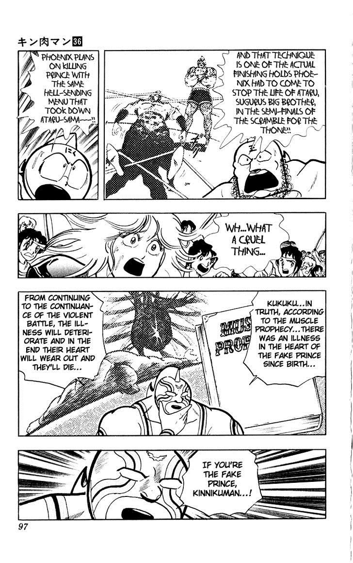 Kinnikuman Chapter 385 12