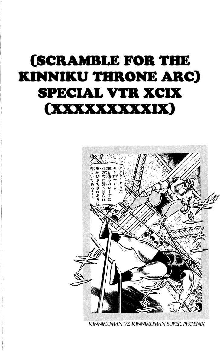 Kinnikuman Chapter 385 21