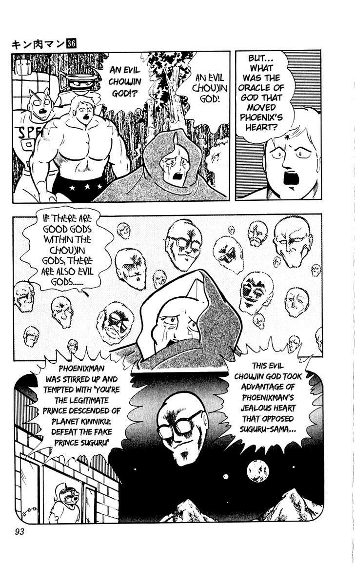 Kinnikuman Chapter 385 8