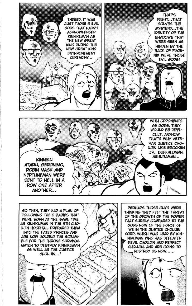 Kinnikuman Chapter 385 9