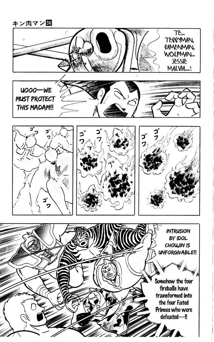 Kinnikuman Chapter 386 4