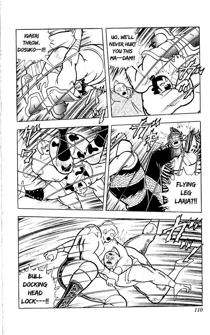 Kinnikuman Chapter 386 5