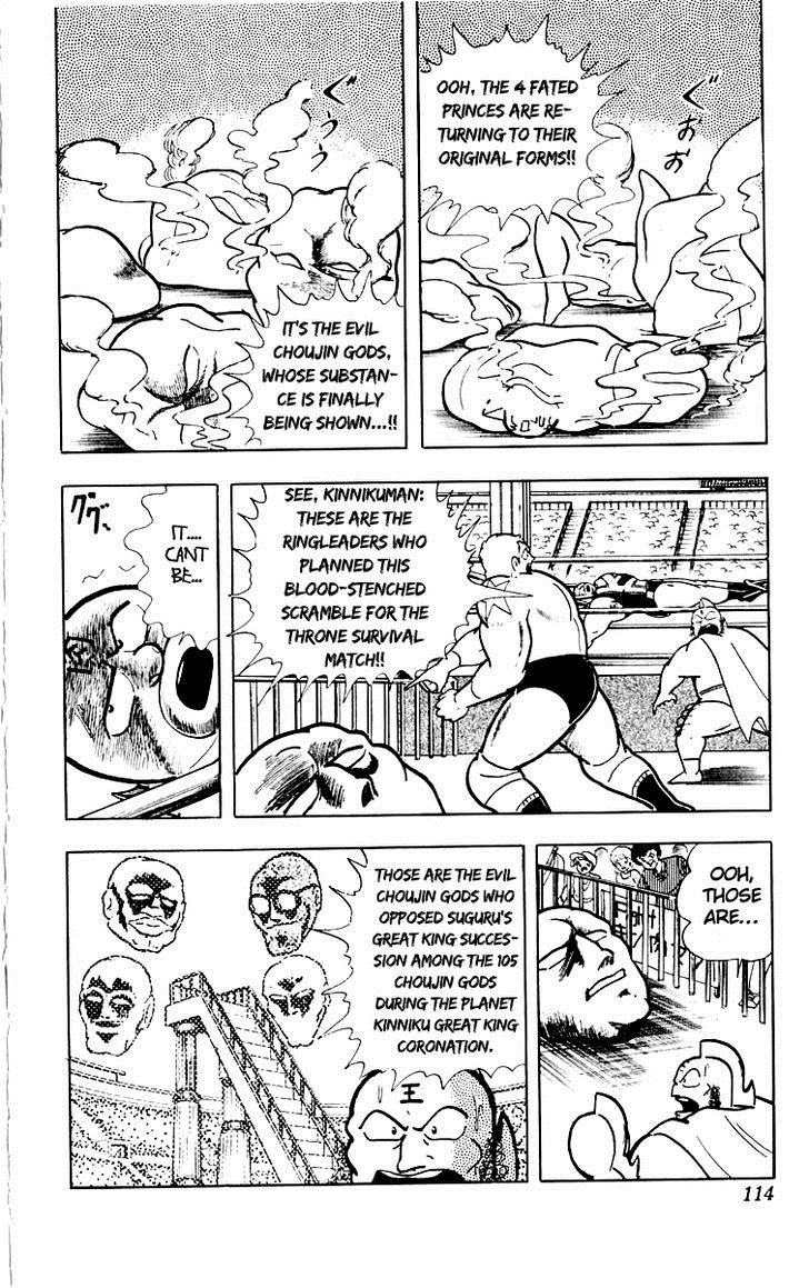 Kinnikuman Chapter 386 8