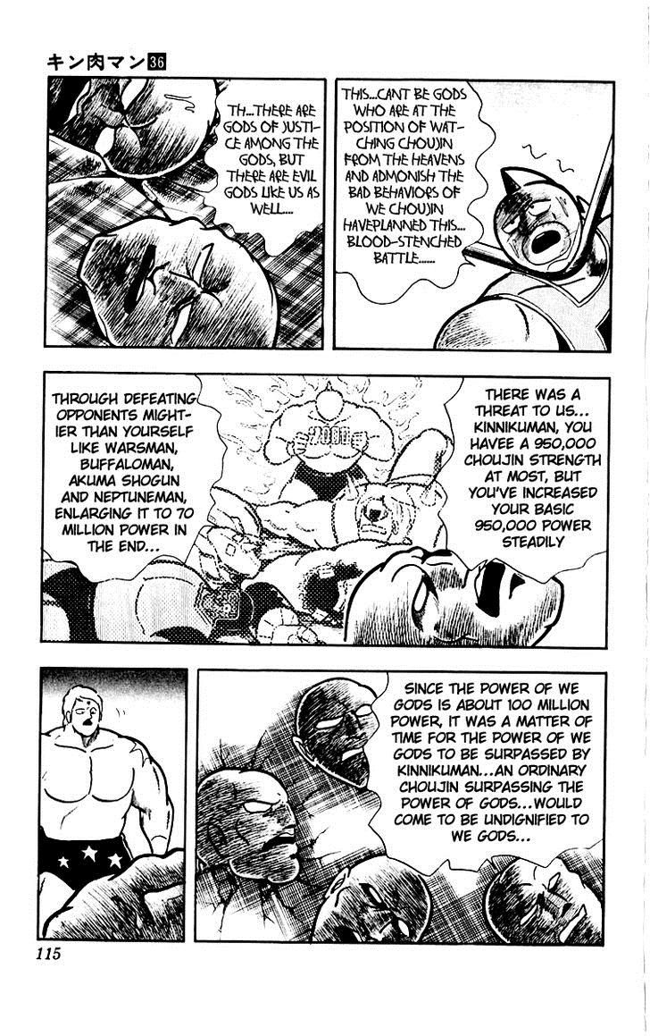 Kinnikuman Chapter 386 9