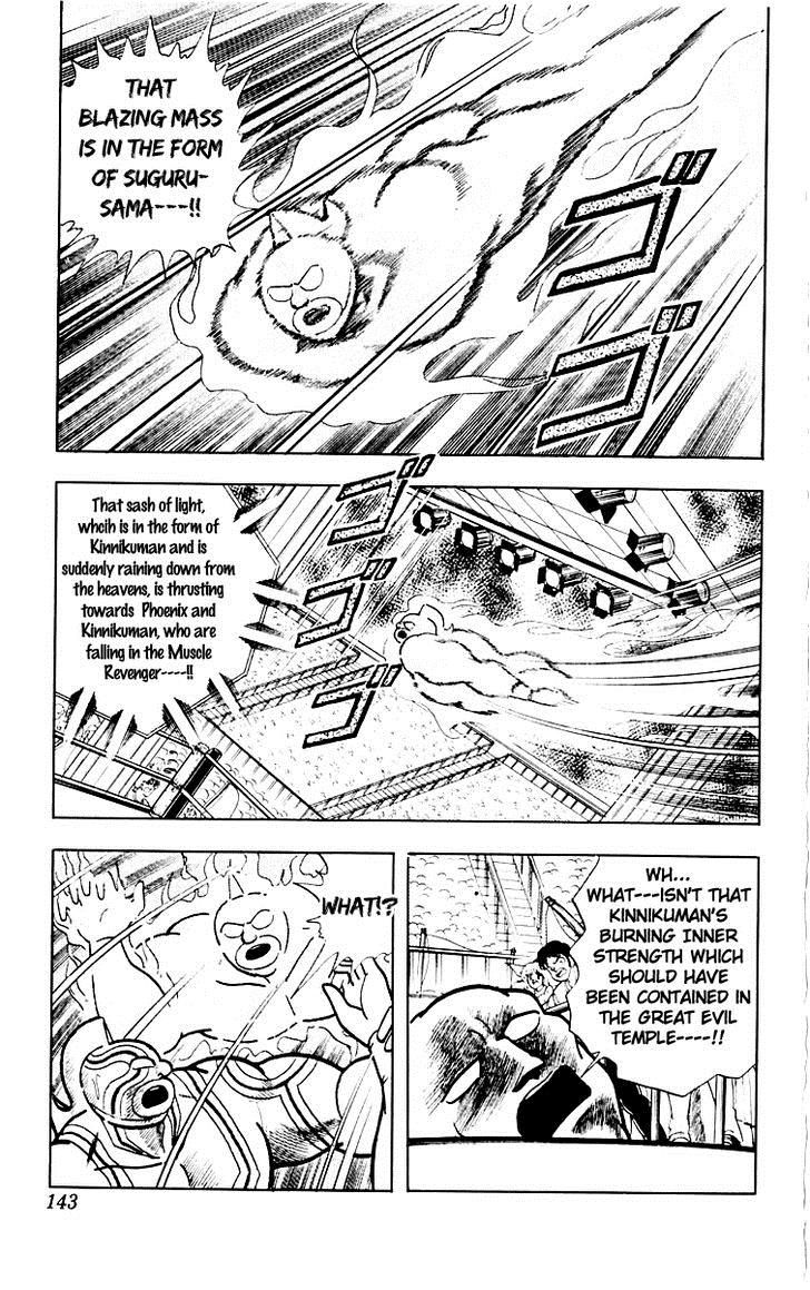 Kinnikuman Chapter 387 16