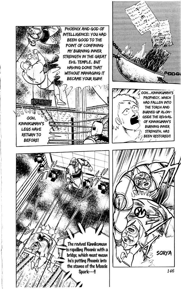 Kinnikuman Chapter 387