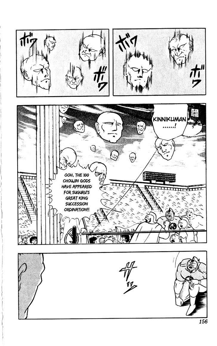 Kinnikuman Chapter 387 27