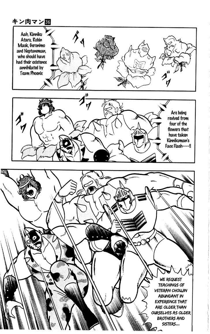 Kinnikuman Chapter 387 31