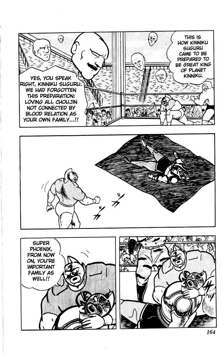 Kinnikuman Chapter 387 33