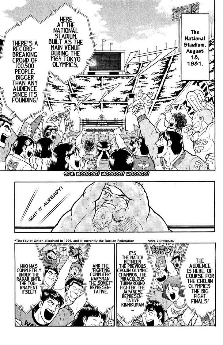 Kinnikuman Chapter 388