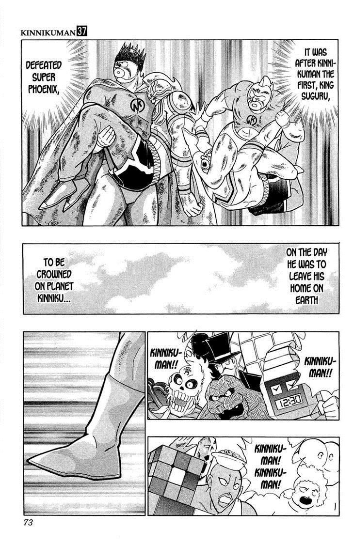 Kinnikuman Chapter 389