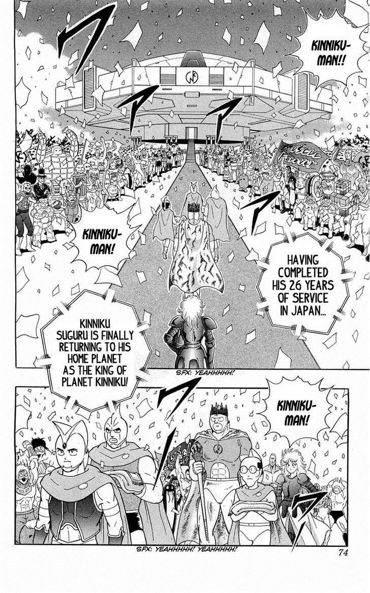 Kinnikuman Chapter 389