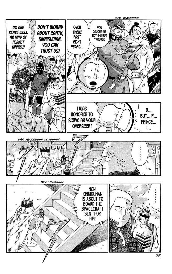 Kinnikuman Chapter 389