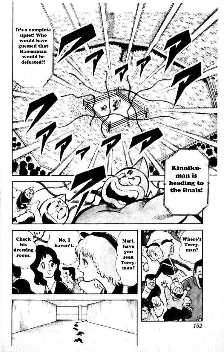 Kinnikuman Chapter 39