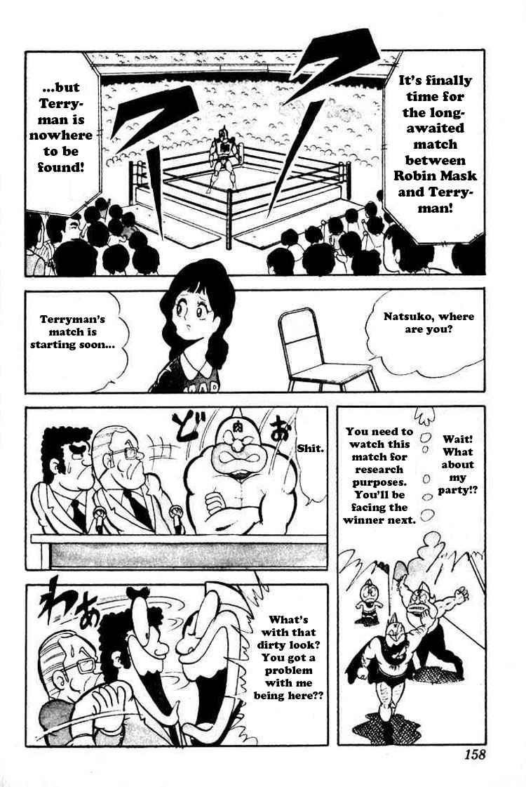 Kinnikuman Chapter 39