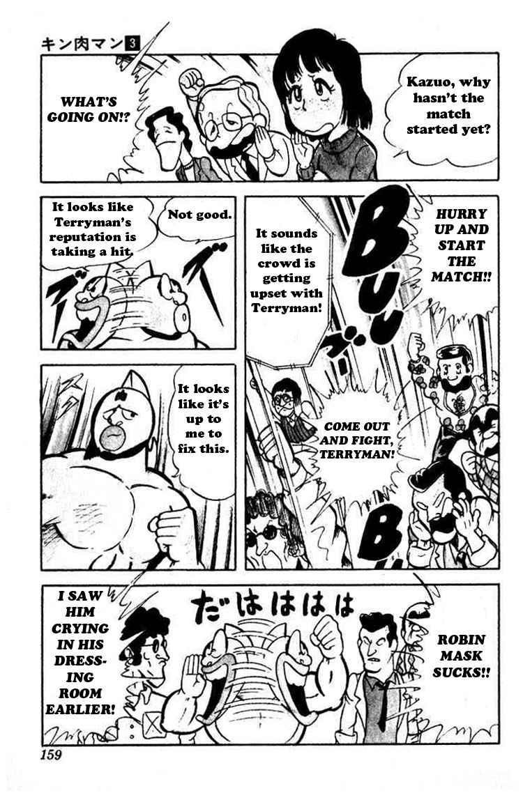 Kinnikuman Chapter 39