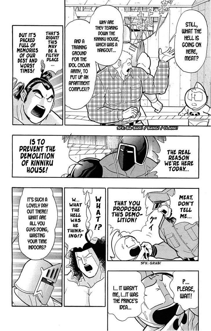 Kinnikuman Chapter 390 12