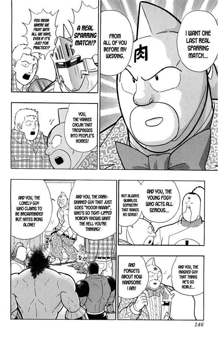 Kinnikuman Chapter 390 16