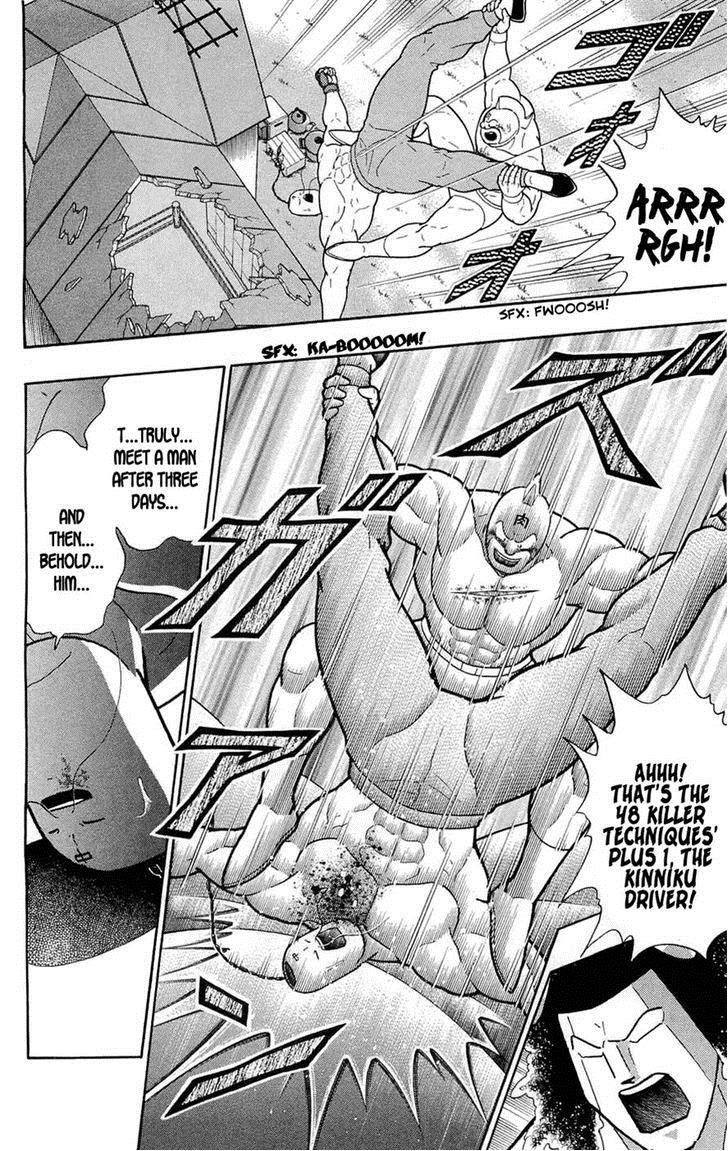 Kinnikuman Chapter 390 26