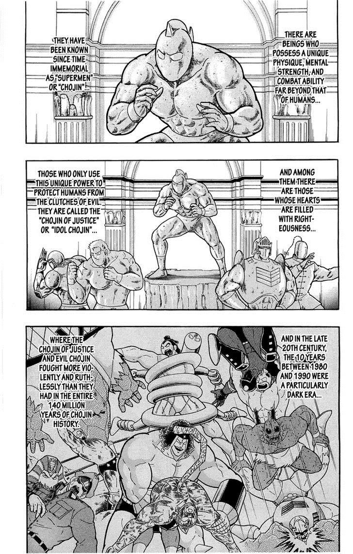 Kinnikuman Chapter 390