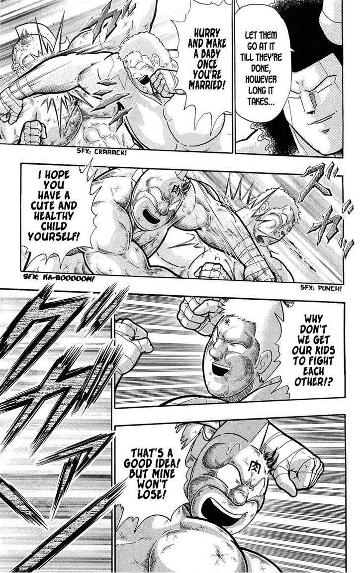 Kinnikuman Chapter 390 45