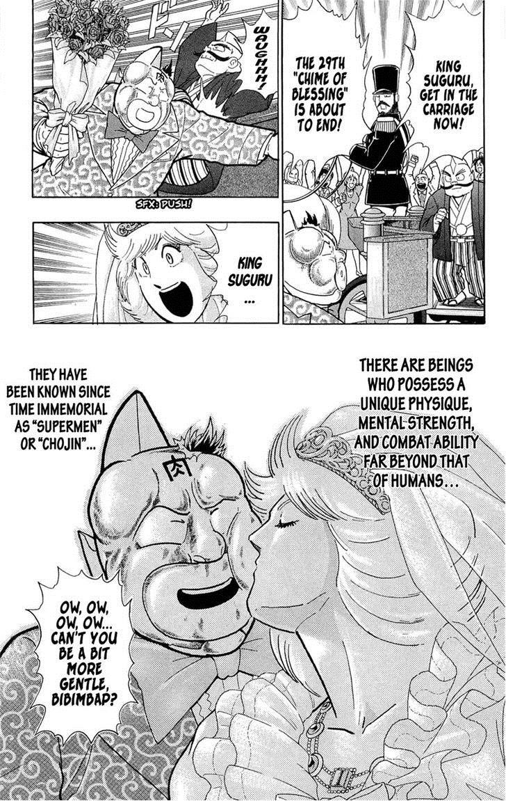 Kinnikuman Chapter 390 50