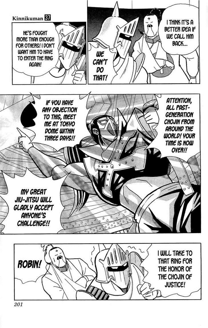 Kinnikuman Chapter 391 18