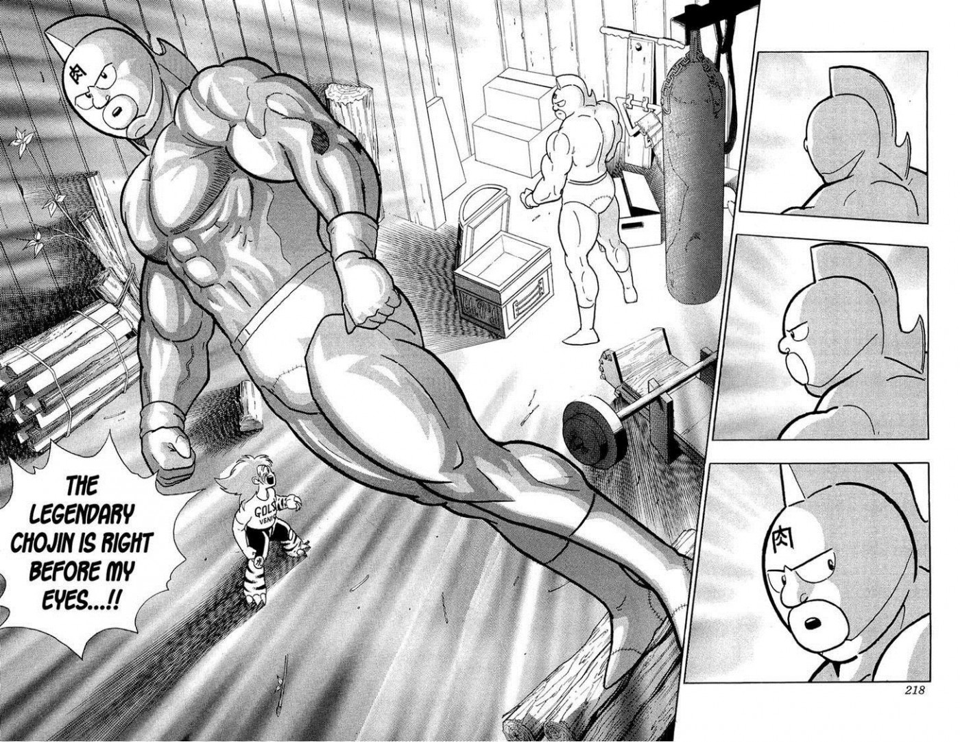 Kinnikuman Chapter 391