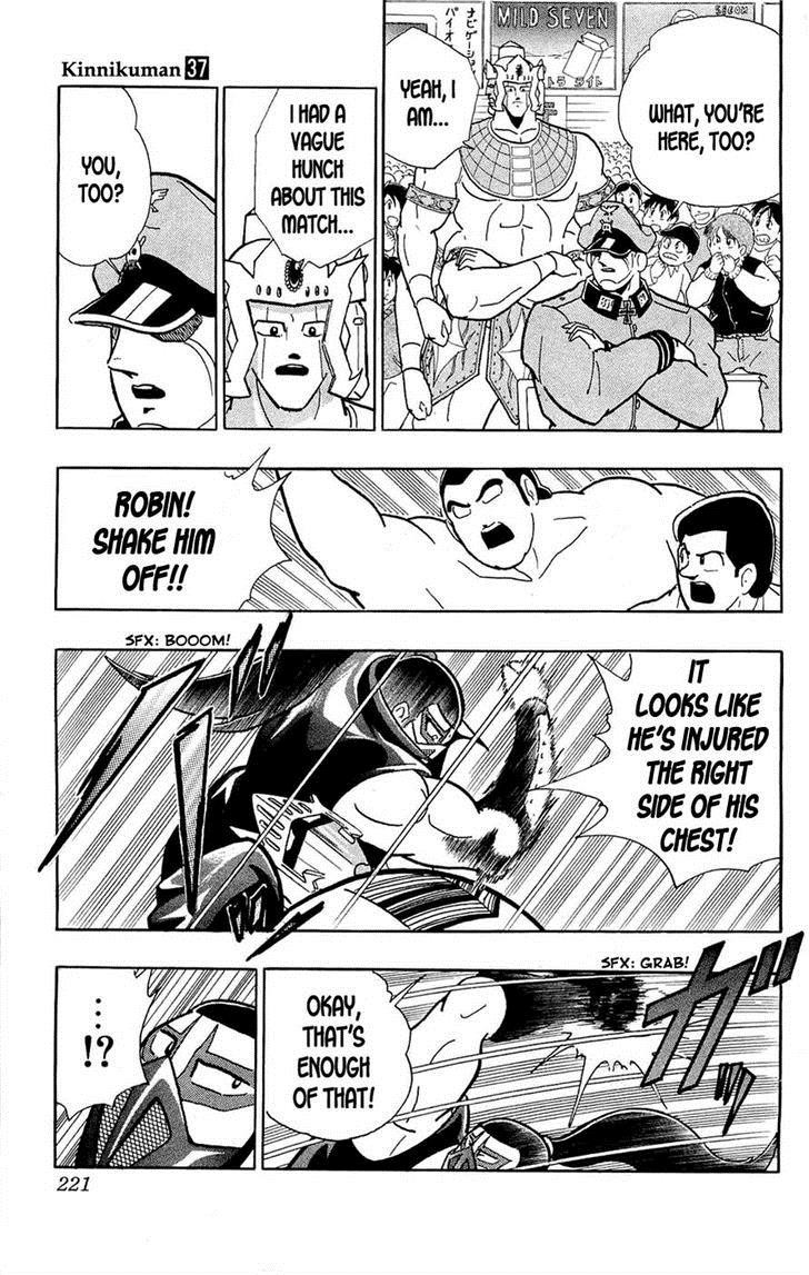 Kinnikuman Chapter 391 37