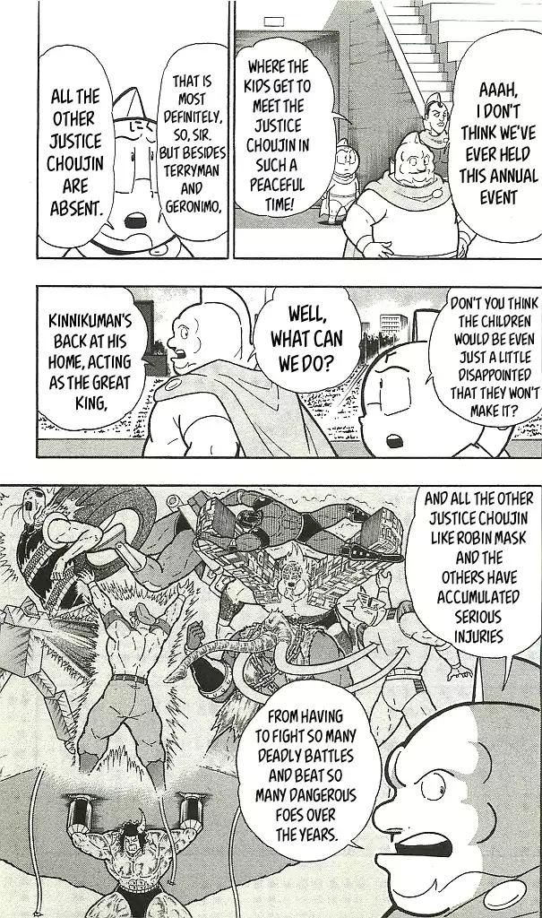 Kinnikuman Chapter 392 23