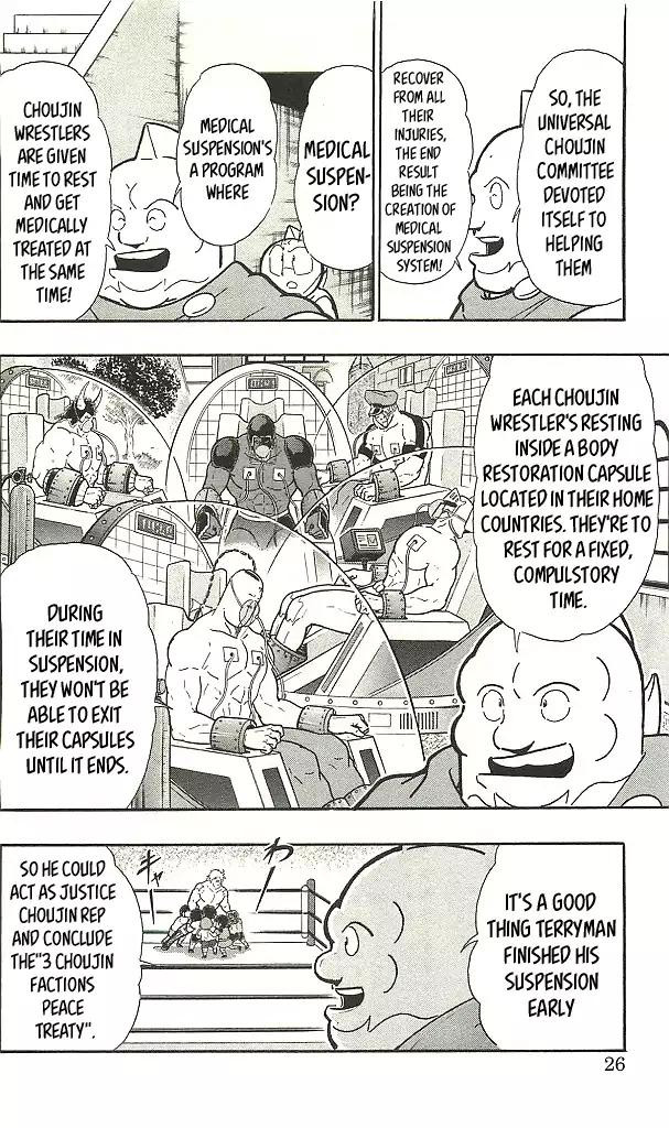 Kinnikuman Chapter 392 24