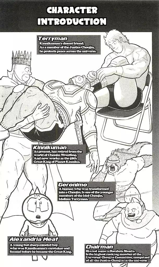 Kinnikuman Chapter 392 3