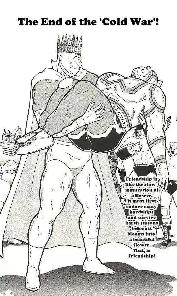 Kinnikuman Chapter 392 6