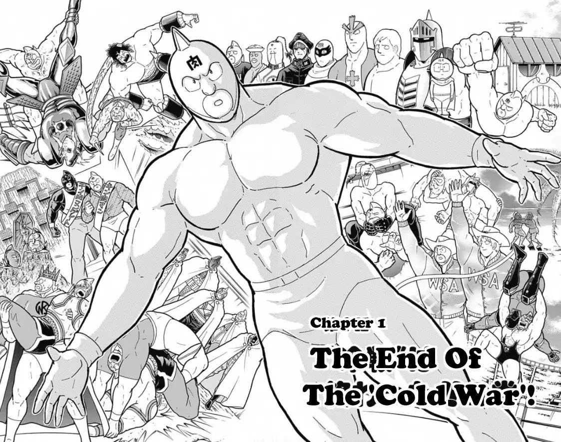 Kinnikuman Chapter 392 7