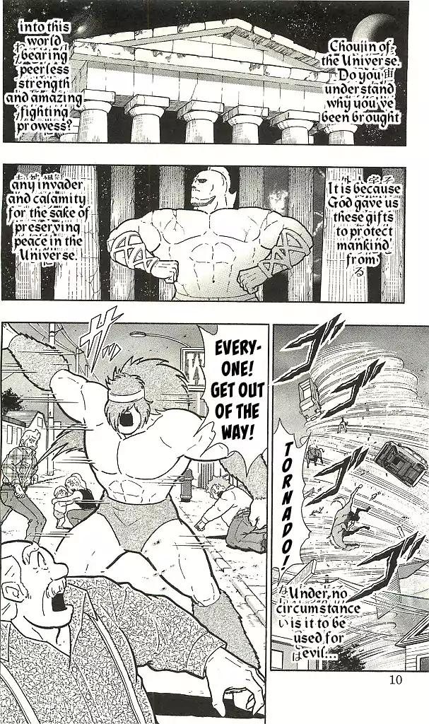 Kinnikuman Chapter 392