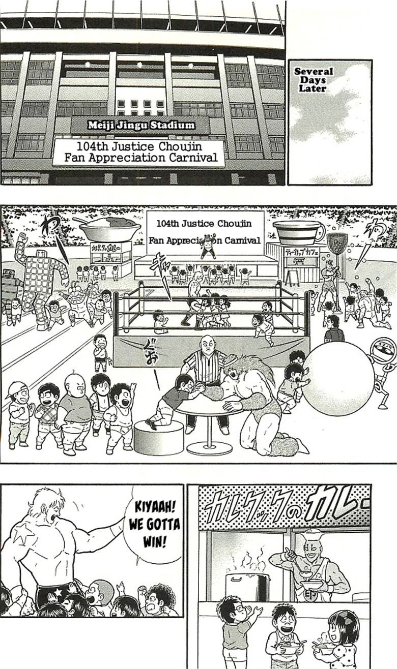 Kinnikuman Chapter 393