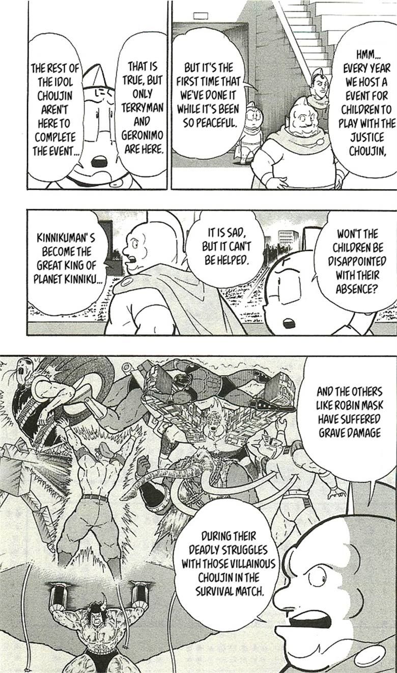 Kinnikuman Chapter 393