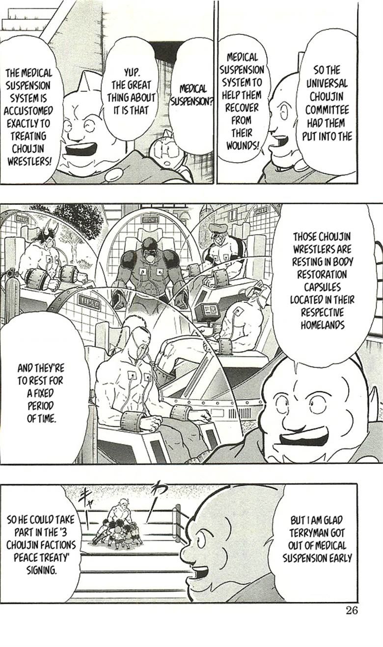 Kinnikuman Chapter 393