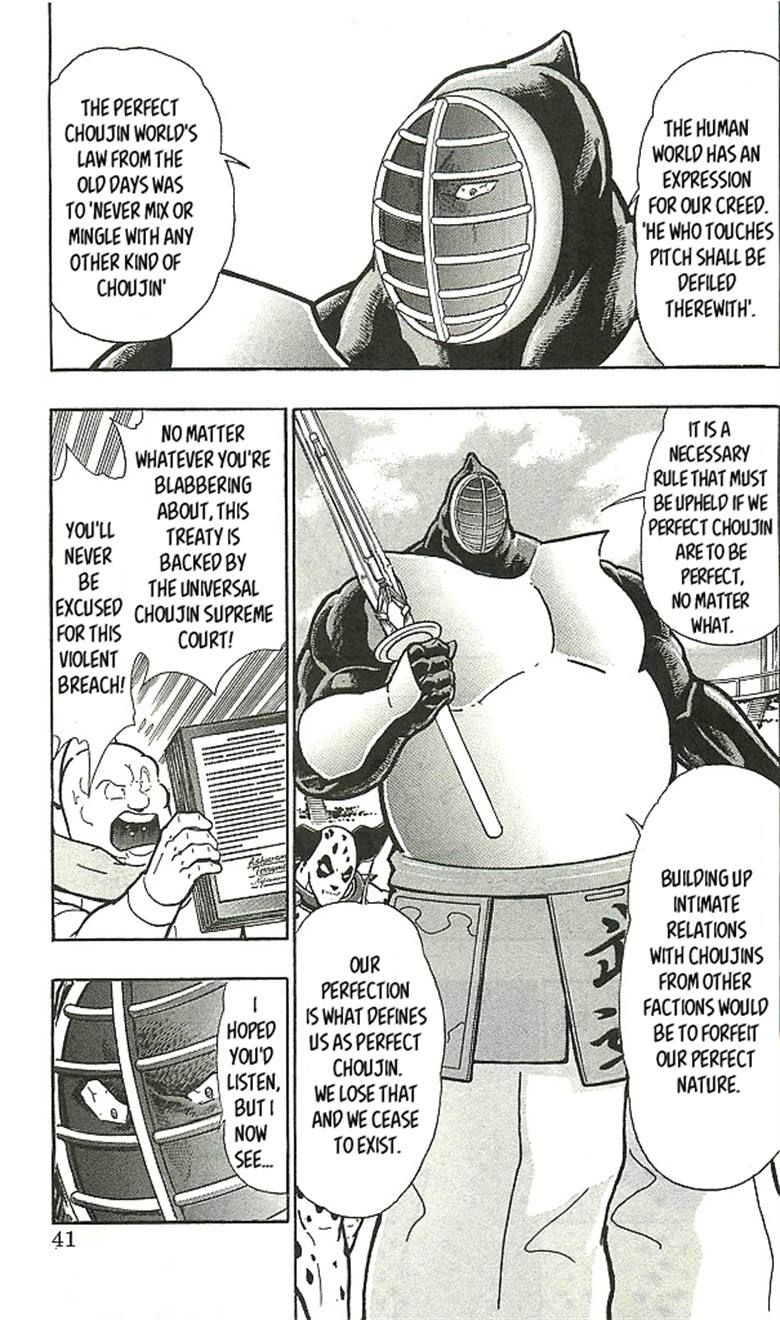 Kinnikuman Chapter 393 37