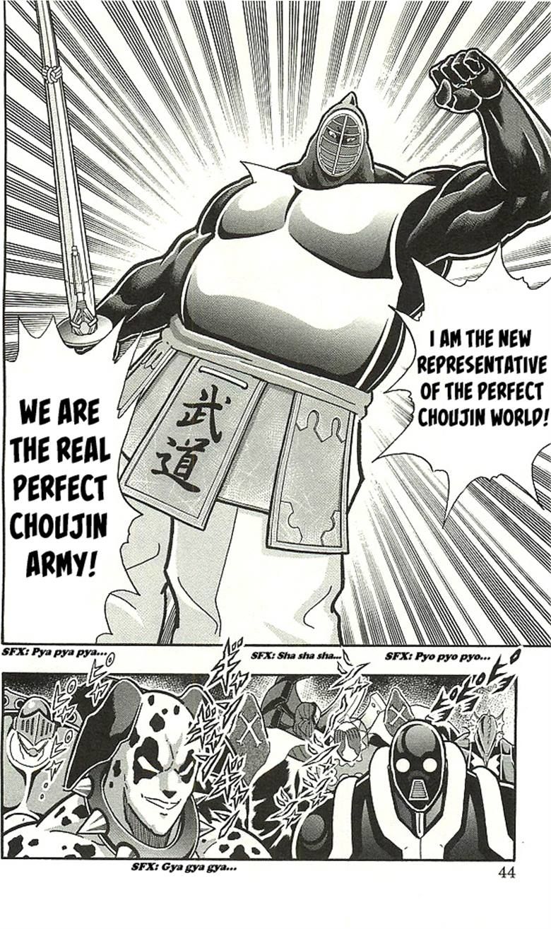 Kinnikuman Chapter 393