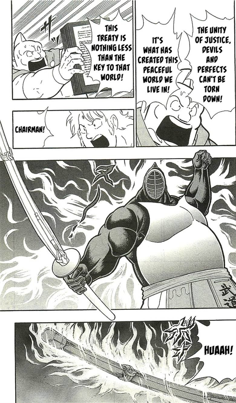 Kinnikuman Chapter 393