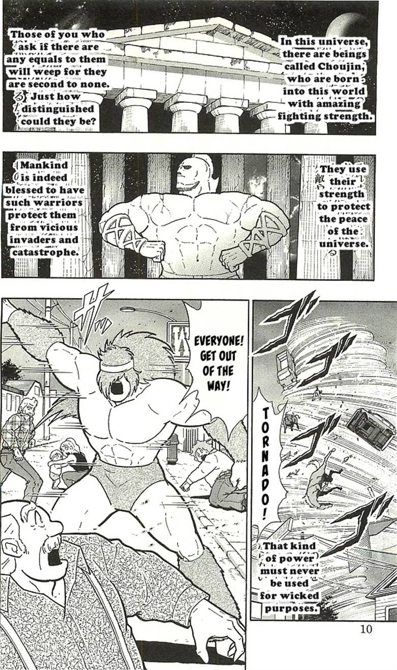 Kinnikuman Chapter 393