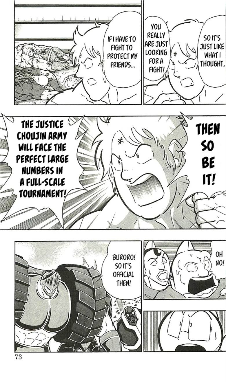 Kinnikuman Chapter 393 69