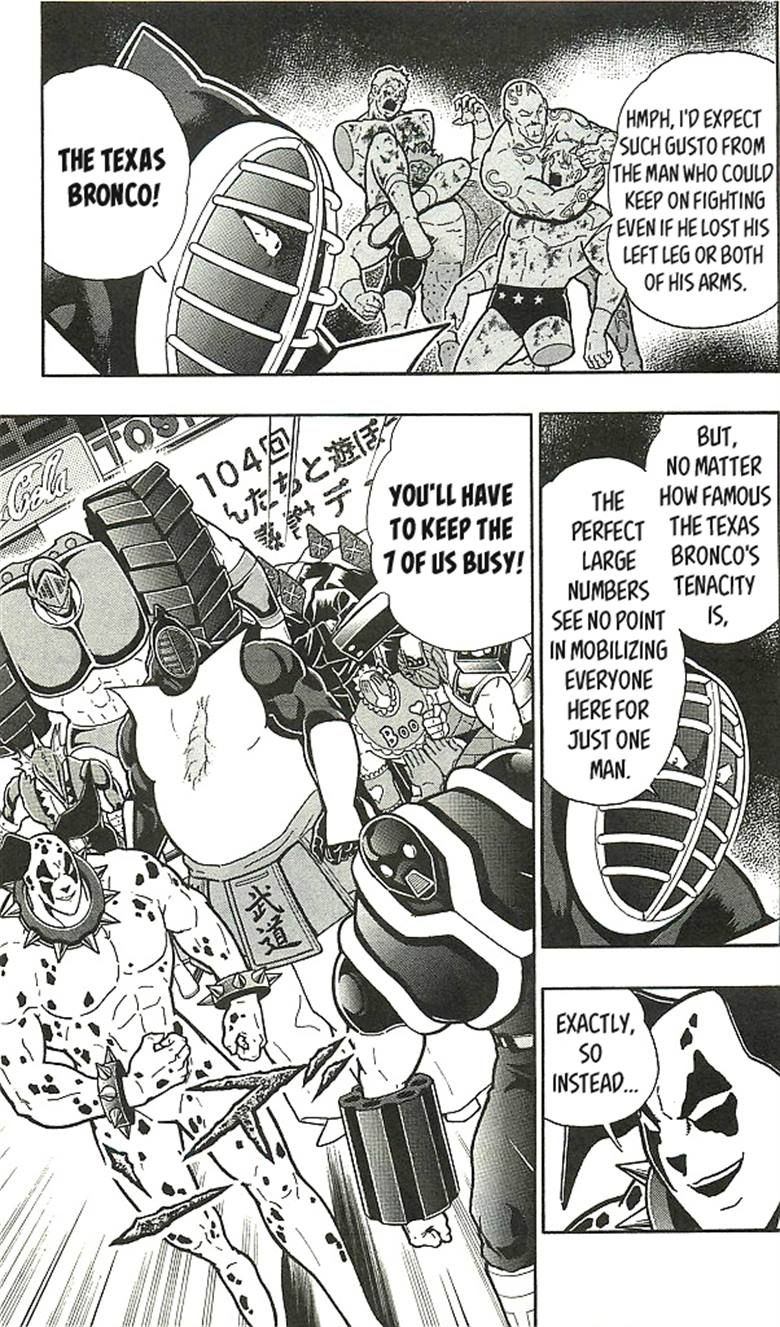 Kinnikuman Chapter 393 73