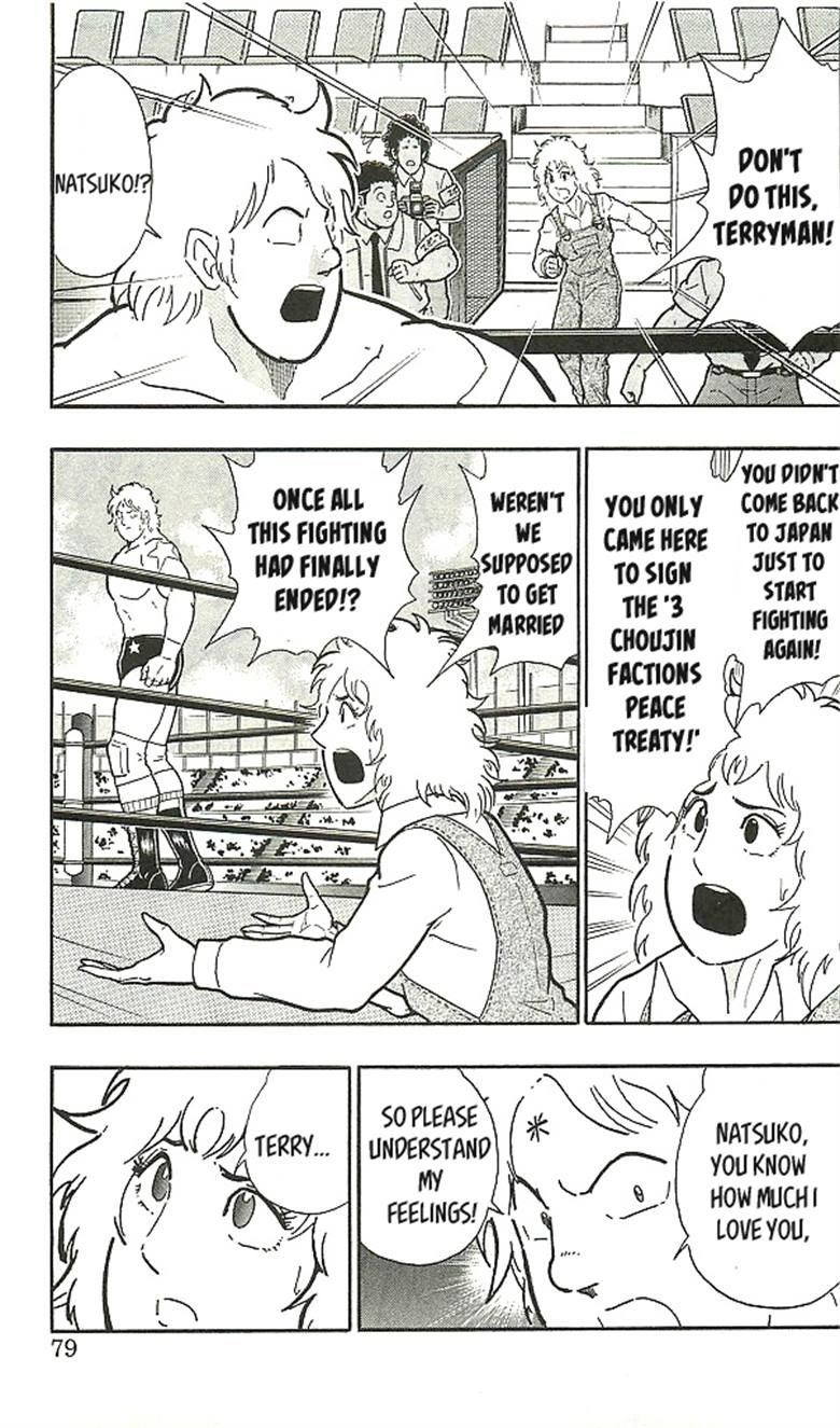 Kinnikuman Chapter 393