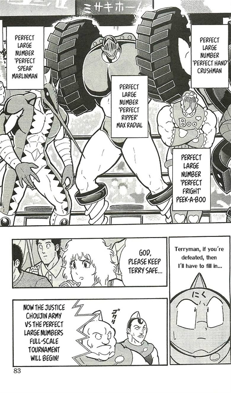 Kinnikuman Chapter 393 79